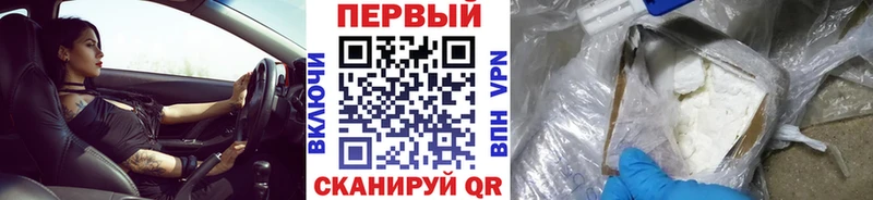 Метамфетамин кристалл Урюпинск