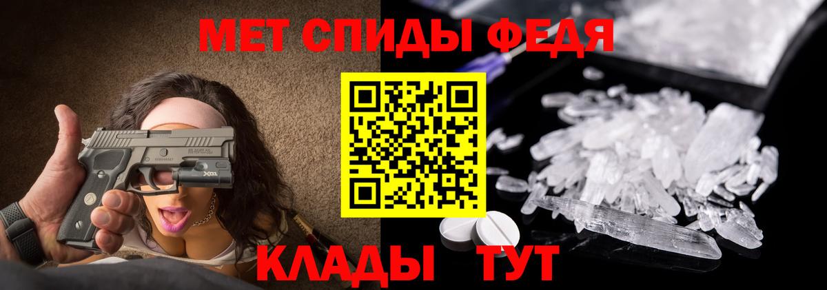 Метамфетамин кристалл Урюпинск