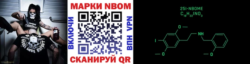 blacksprut сайт  закладка  Урюпинск  Марки 25I-NBOMe 1500мкг 