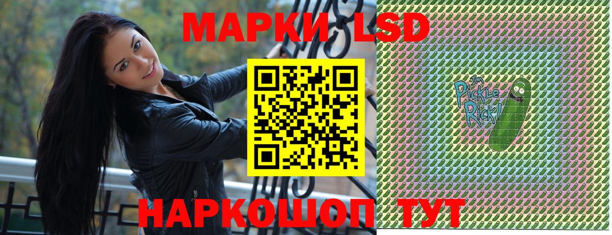 Урюпинск  Марки N-bome 1500мкг  Марки N-bome 1500мкг  Марки 25I-NBOMe  Вход с VPN 