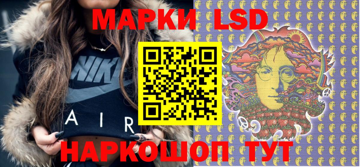 Марки 25I-NBOMe 1500мкг Урюпинск