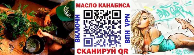 это клад  Урюпинск  ТГК вейп с тгк  закладки 
