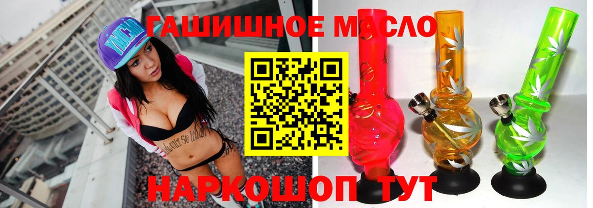 Дистиллят ТГК жижа  Вход с VPN  Дистиллят ТГК концентрат  хочу наркоту  Урюпинск 
