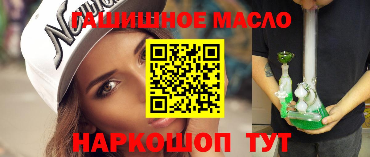 Дистиллят ТГК вейп Урюпинск