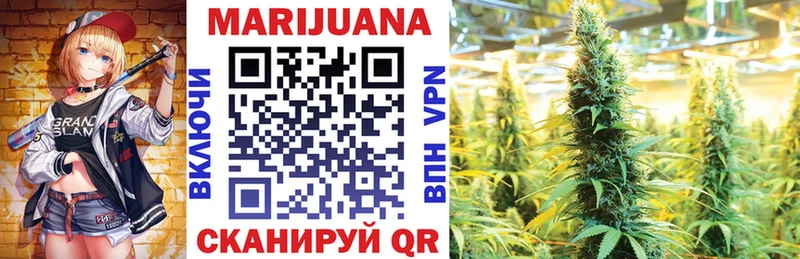 Марихуана Ganja mega ссылка Урюпинск где продают наркотики